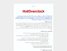 Tablet Screenshot of hotoverclock.com